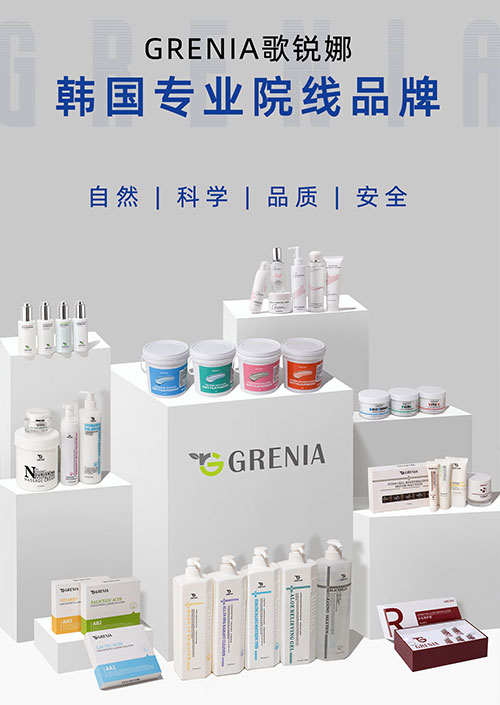 产品合集.jpg