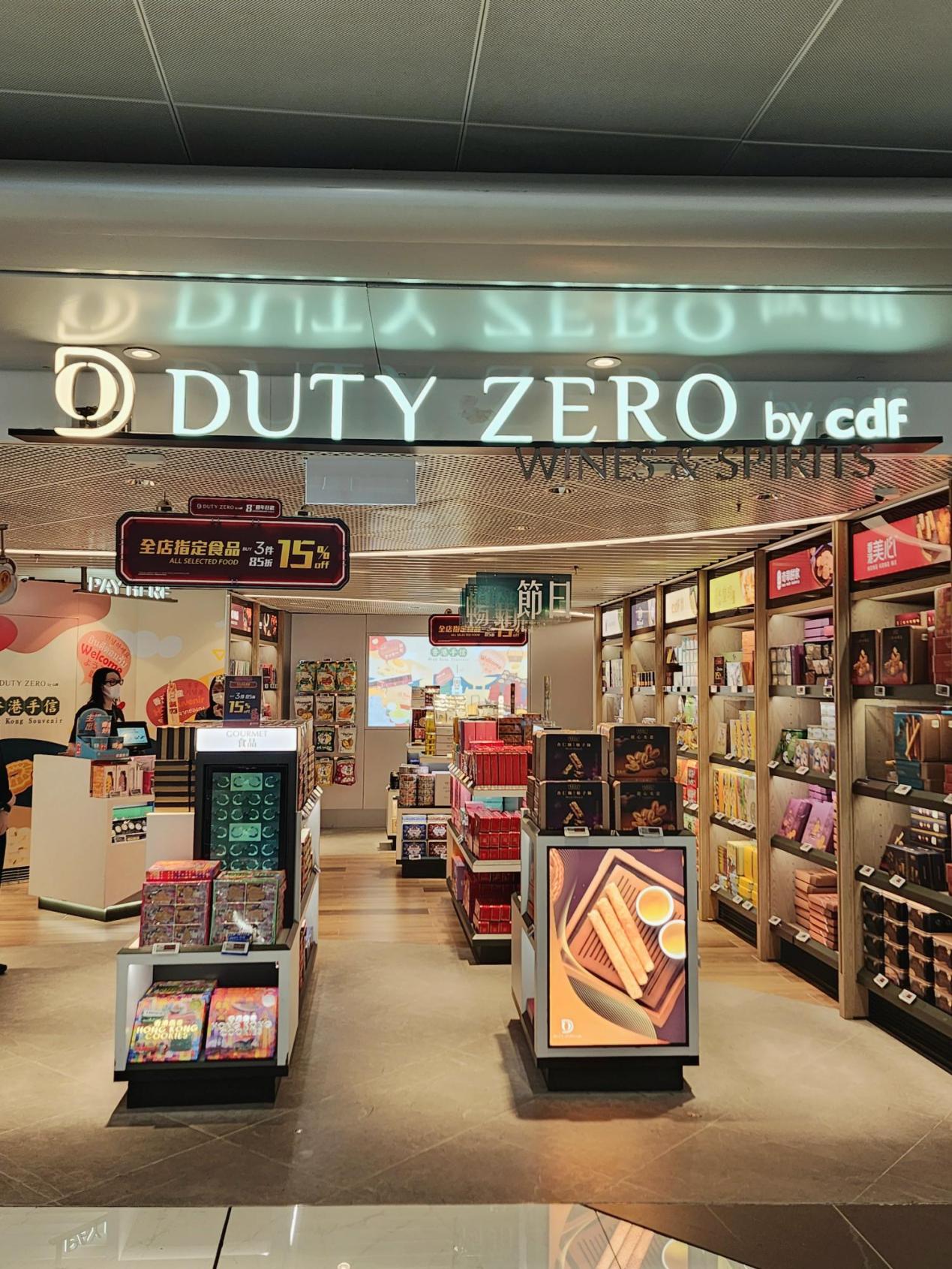 看这篇就够了！香港机场购物优惠活动全攻略
