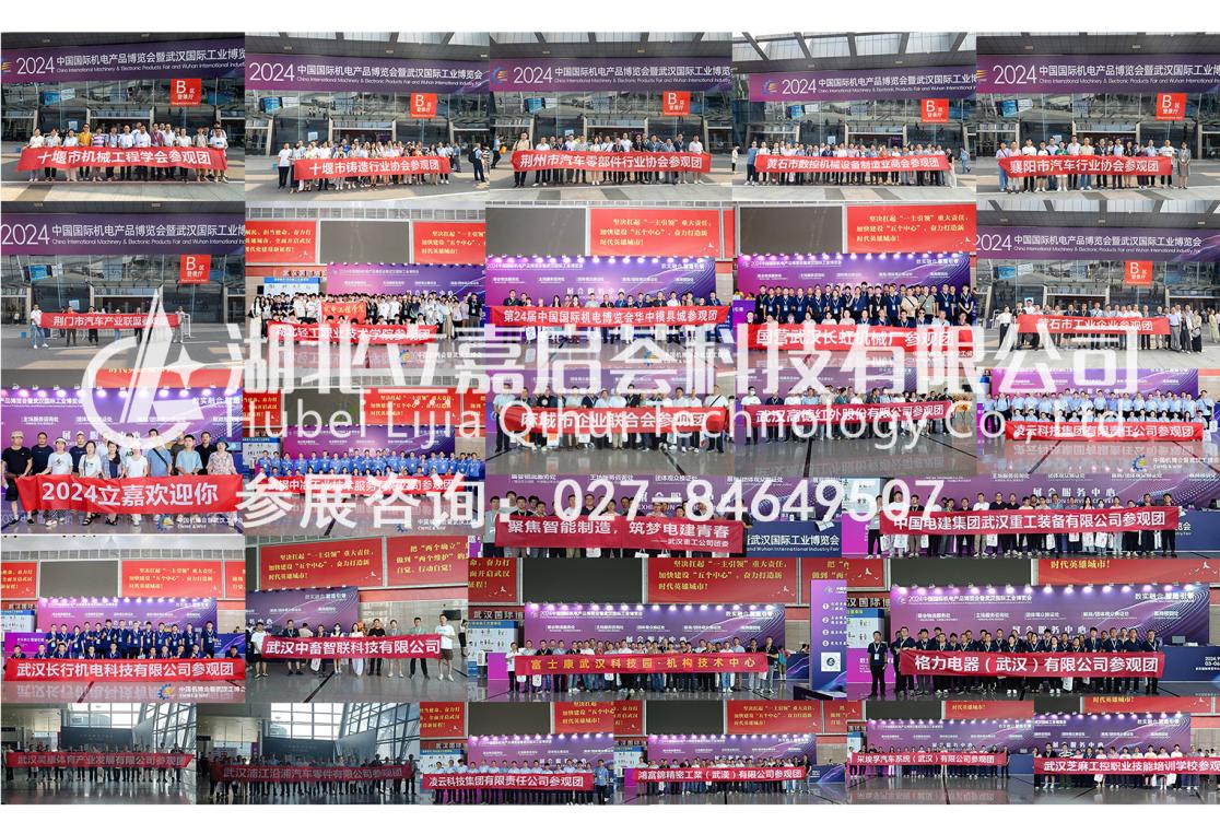 2025武汉国际船舶工业技术与海工装备展览会，赋能行业未来！
