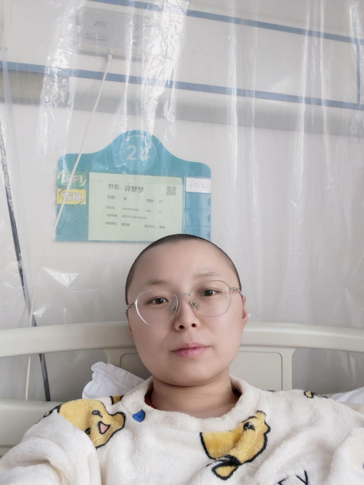黑龙江木兰县28岁（许梦梦）和母亲同时患癌，泣血求助！帮帮苦命的一家！
