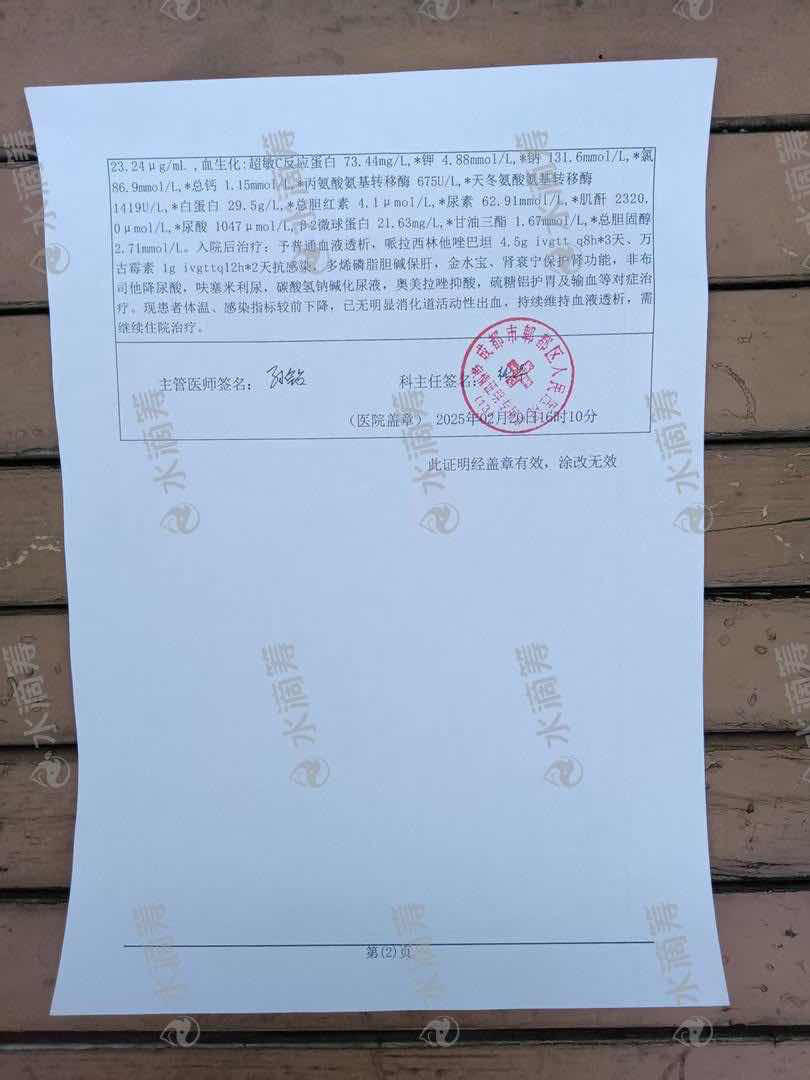 六旬老父亲泣血求助:儿子失而复得又突患大病,帮帮他们!