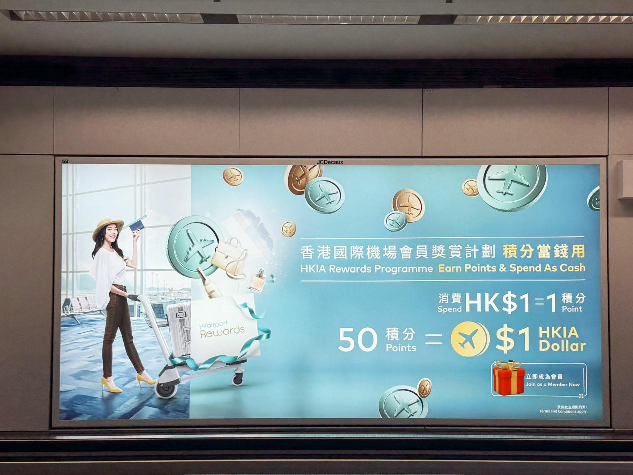 香港机场出行攻略｜出发/转机都惬意，解锁满分候机体验！