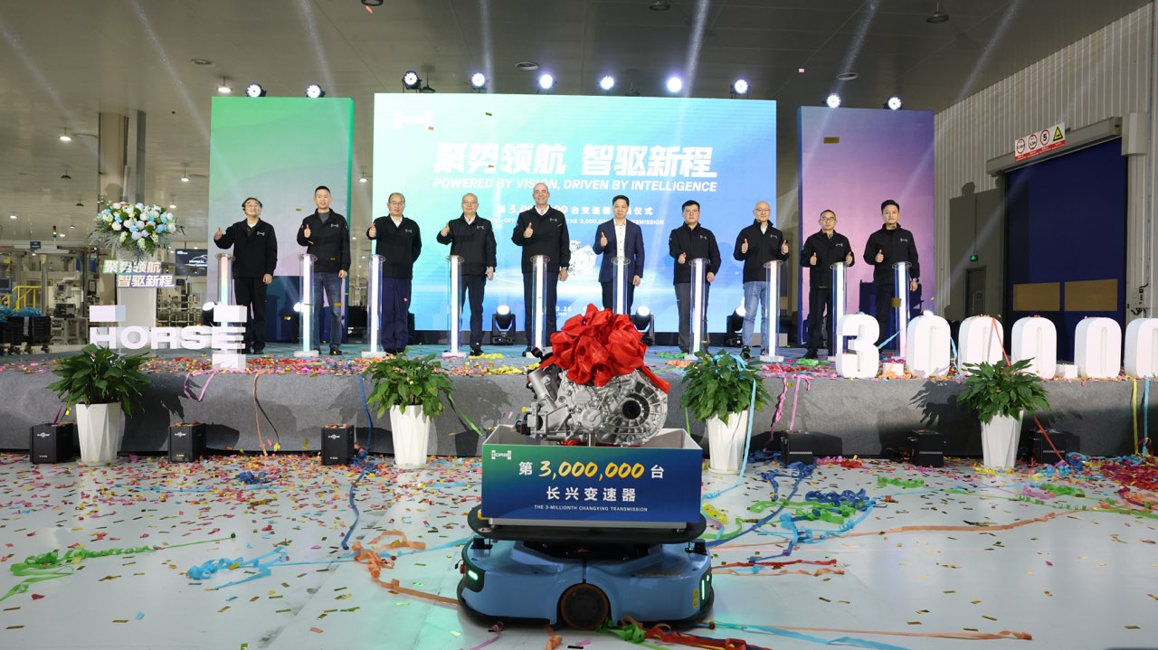 再创新纪录！浩思动力长兴工厂第300万台变速器下线