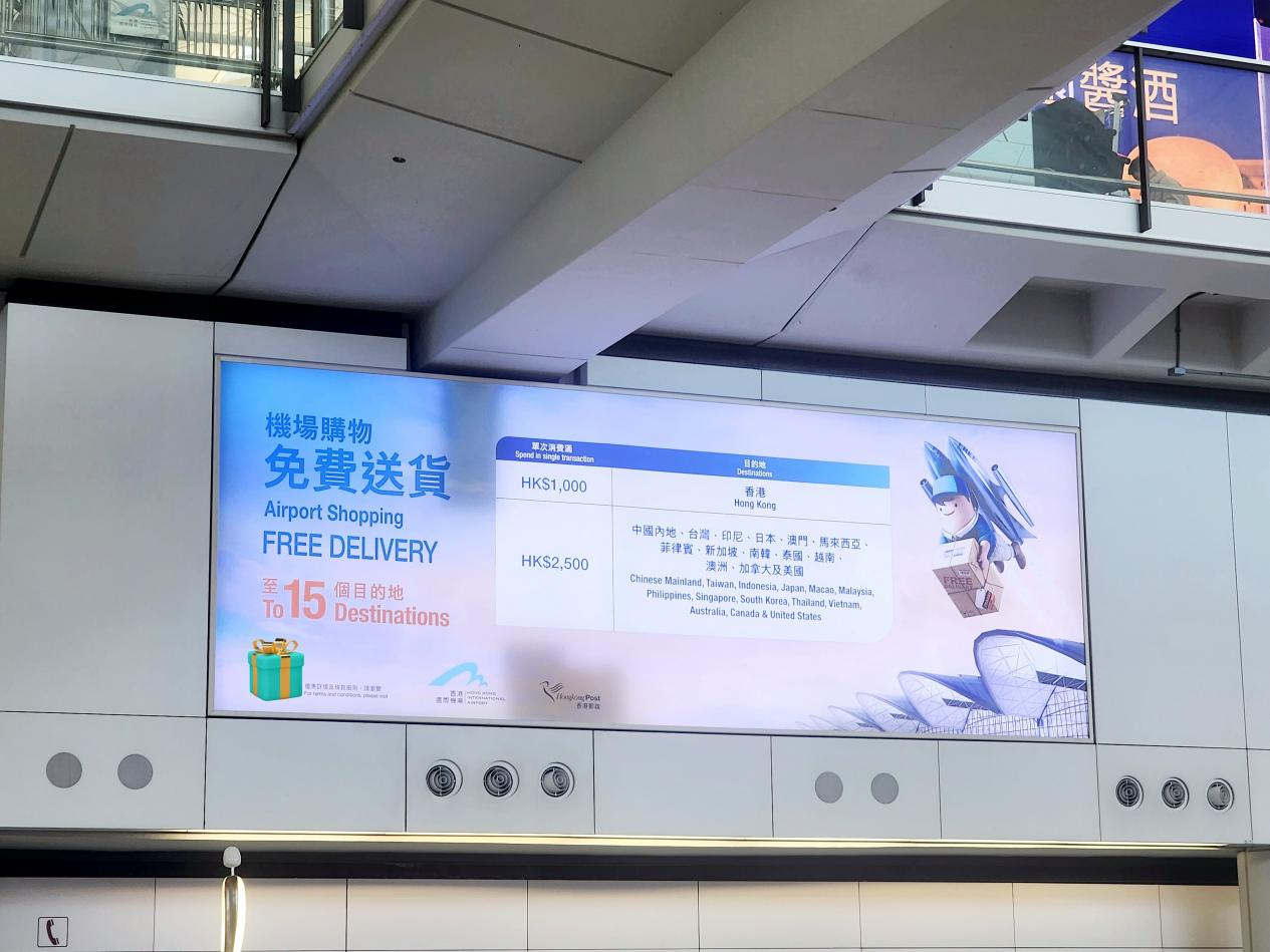 香港机场出行攻略｜出发/转机都惬意，解锁满分候机体验！