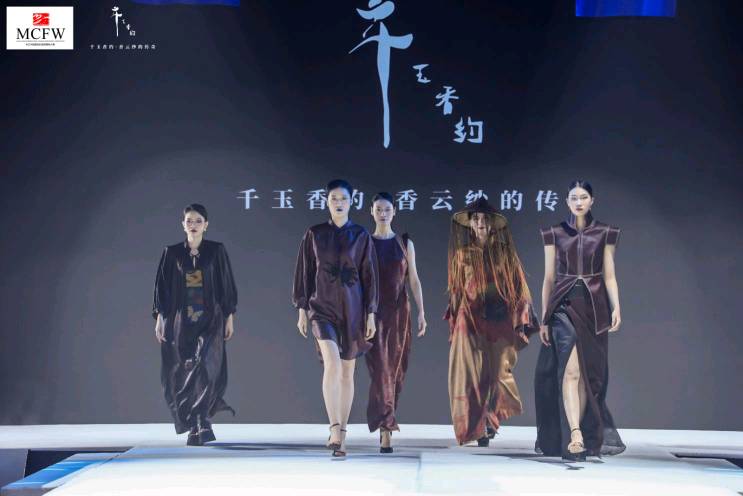米兰中国国际时装周模特大赛大湾区赛区启动 千玉香约品牌展现非遗文化魅力