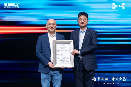 浩思动力多项核心技术赋能 吉利 i-HEV 智擎混动刷新行业纪录