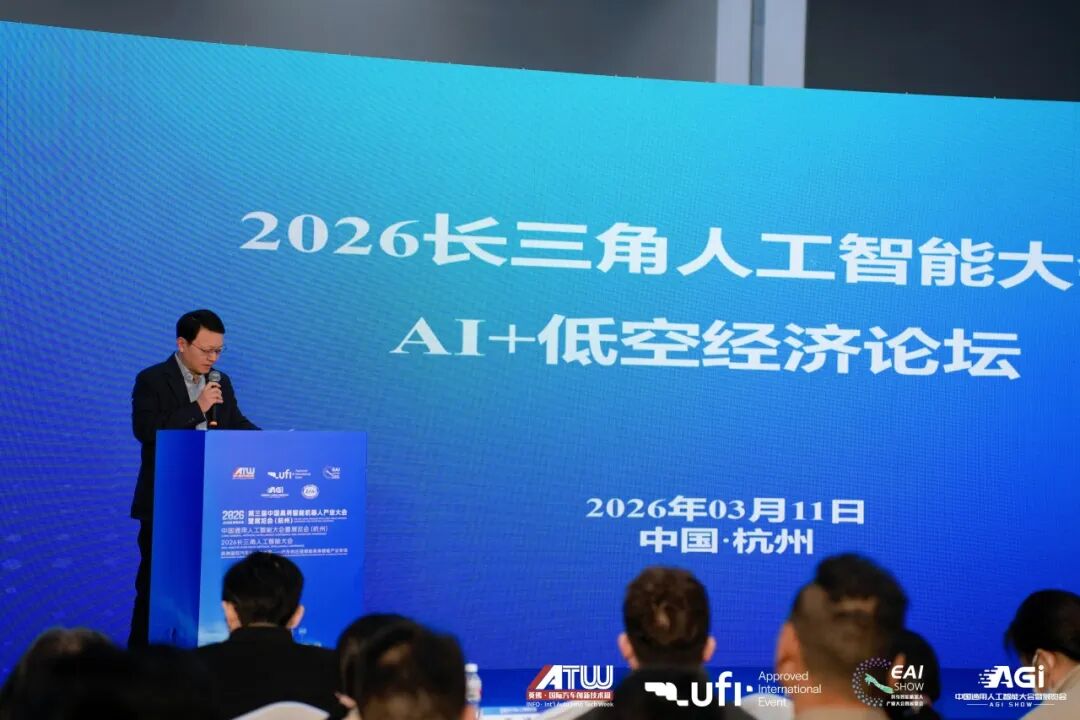 动力技术跨界赋能具身智能 浩思动力亮相EAI SHOW 2026