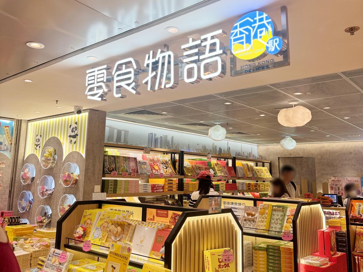 香港机场五一购物攻略｜候机也能逛过瘾，多重优惠超划算