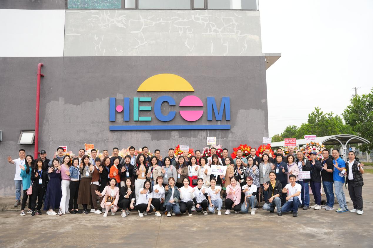 海马牌及轩琴居越南生产工厂开放日活动，探索发展机遇，共创美好未来！